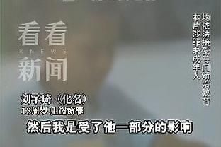 西媒：贝林厄姆加盟之初，迪亚斯就作为翻译和向导带他熟悉马德里