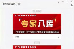 Beplay体育网页登陆截图1